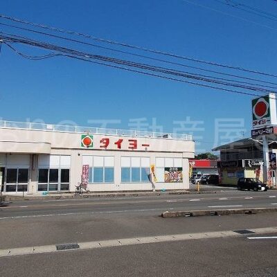 スーパータイヨー赤江店(周辺)