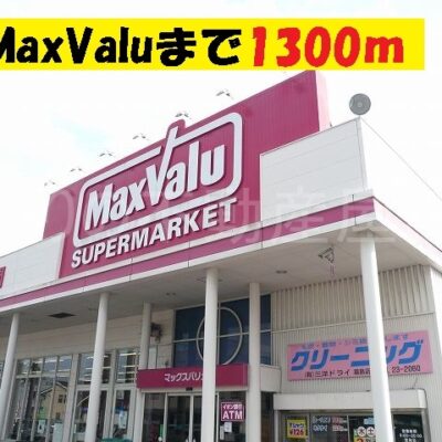 Max Valu霧島店(周辺)