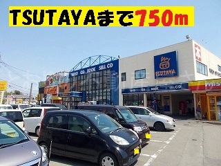 TSUTAYA加納店(周辺)