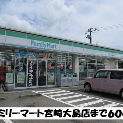 ファミリーマート宮崎大島店(周辺)