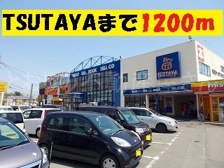 TSUTAYA 加納店(周辺)