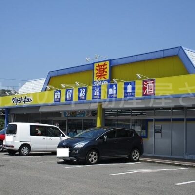 マツモトキヨシ生目台通り店(周辺)