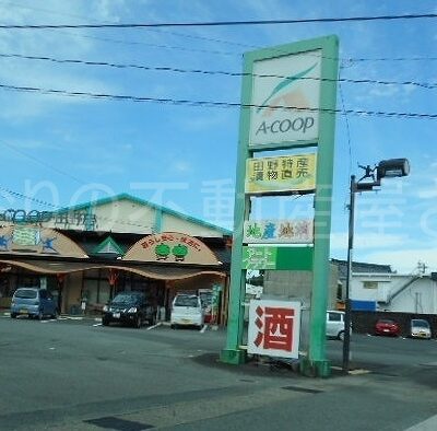 Aコープ田野店(周辺)