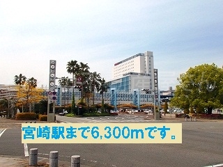 宮崎駅(周辺)