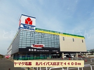 ヤマダ電器北バイパス店(周辺)