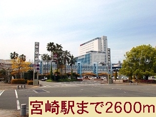 宮崎駅(周辺)
