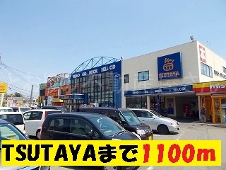 TSUTAYA加納店(周辺)