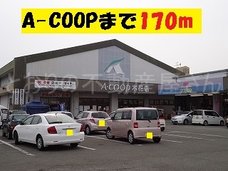 A-COOP 木花店(周辺)
