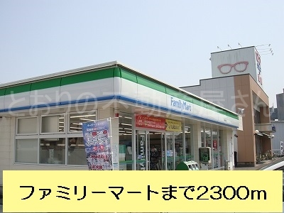 ファミリーマート大塚宮田店(周辺)