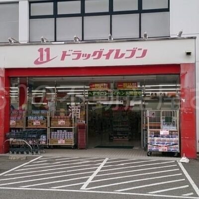 ドラッグイレブン宮崎大橋店(周辺)